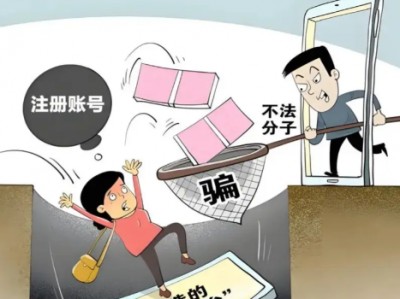 郓城网上兼职被骗怎么解决